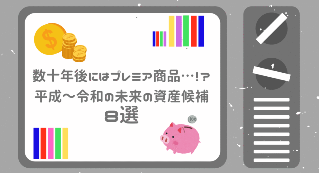 画像に alt 属性が指定されていません。ファイル名: d71f90239fc153f4672b66c935cfba2d-1-1024x555.png
